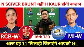 RCB-W vs MI-W Dream11 Prediction Today, RCB Women vs Mumbai Indians Women Dream11 Team