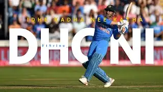 Idhe kadha Nee Katha #MSDhoni Maharshi Version || Happy Birthday&nbsp;Dhoni