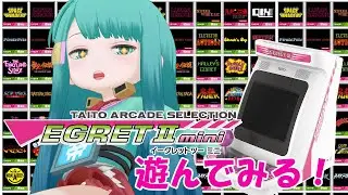 【 #イーグレットツー ミニ バイオレットカラー 】もらったので実機配信 #3　2025/01/25