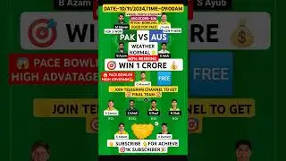 AUS vs PAK Dream11, AUS vs PAK Dream11 Prediction, Australia vs Pakistan 3rd ODI Dream11 Prediction
