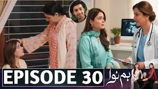 Humnava Episode 30 | Humnava Drama Episode 30 Promo | Green Tv Drama Review&lrm;