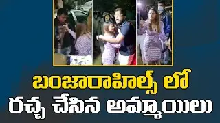 Drunken Lady Hulchul | Hyderabad 31st Night Drunk&Drive | Nidhi Tv