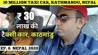 Kathmandu, Nepal Taxi Ride from Airport to Thamel | Thamel Nightlife
