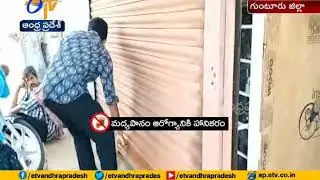 Government Liquor Shop Open at Mangalagiri