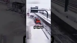 Как Япония решила проблему снега, с которой не справились Китай и Россия ❄️🇯🇵#Япония #Россия #Китай