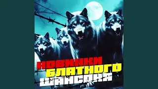 Свобода это рай