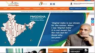 Pmgdisha New Update 1 जनवरी  2018