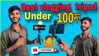Best vlogging tripod under 100 rupees ! 📷#vlog #vlogger #viral #shorts #youtubevideos #myvlog