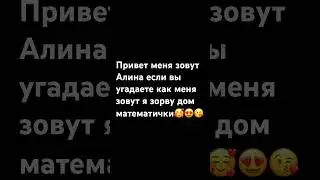 #vocalo #gacha #голосвремени #roblox #идиальныймир #роблокс #сваты6 #gachaclub #gachalife #butifyouc