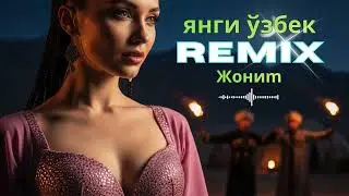 🎶🔥 Best Uzbek Love Remix 2026 &ndash; Emotional Silk Road Love Journey