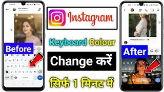 Instagram key Borders Par Colour Kaise Change Kare | Insta Chat Keyboard Par Apna Photo Kaise lagaye