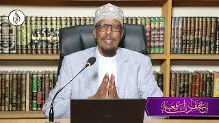 Darsigii6aad kitaab ictiqaad_ahlu sunnah Sheekh Dr Maxamuud Shible
