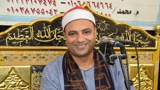 ختام عالمي للقارئ الشيخ محمود عبدالباسط الحسيني  عزاء الحاج محمد الجنيدي الشبانات 24 - 9 - 2025