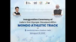 Inauguration Ceremony of India's first MONDO ATHLETIC TRACK I #NationalSportsDay2025