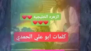 جديد الفنان عبد الرحيم العوض ود عصار