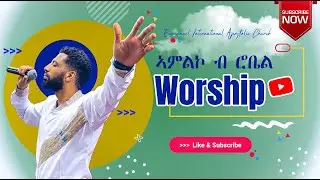 WORSHIP BY ROBEL EMMANUEL INTERNATIONAL APOSTOLIC CHURCH BERN SWITZERLAND.