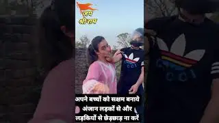 SELF DEFENCE IS MUST FOR EACH AND EVERY GIRL...