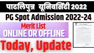 patliputra University pg spot admission merit jari || Patliputra University pg spot admission ||