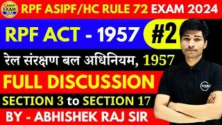 The Railway Protection Force Act 1957 | Part 2 | रेल सुरक्षा बल अधिनियम, 1957 | By: Abhishek Raj
