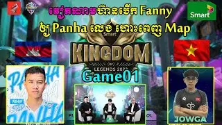 IMPUNITY KH vs MDH ESPORTS Smart Kingdom of Legends: SEA Rivals Group Stage Day01 Game01