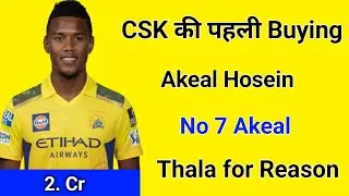 CSK की पहली Buying 😱 | No.7 Akeal Hosein | Fans बोले &ndash; Thala for Reason 💛