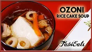 Ozoni-Japanese New Year Mochi Rice Cake Soup (RECIPE) 【お正月！】お雑煮を作りましょう！山形のお雑煮です。