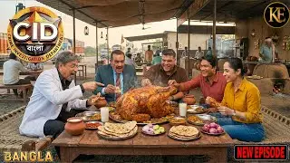 খুনের তদন্তের মাঝেই ভোজ! ঢাবায় CID টিমের জমজমাট খাওয়া || CID || BANGALA | নতুন পর্ব ২০২৫
