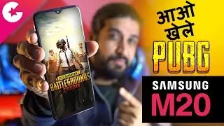 PUBG on Samsung Galaxy M20 - Gaming Review (Hindi)