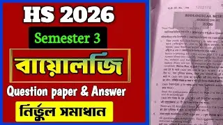 HS 2026 Semester 3 Biology question paper 2025/3rd semester class 12 Biological science question pap