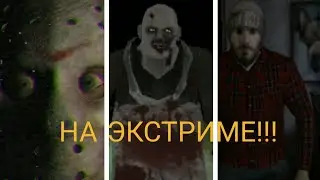 ПрохождениеПсихопатаХантаиИнтернета на Экстриме|Psychopath Hunt, Psychopath Hunt 2023, Dark Internet