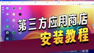 飞牛第三方应用商店，应用不少，一键安装，懒人福音