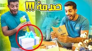اكبر و اقوى مفاجأة بالقناة 😍 تستاهل ماما