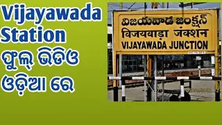 Vijayawada Junction full station review vidoe odia @rail fan dipak