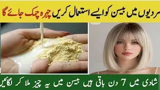 Instant skin whitening at home remedy||besan  face pack for glowing skin  
