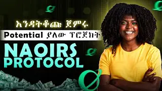 🤑አሁኑኑ መጀመር ያለባችሁ project || Naoris Protocol Testnet Full Guide || make money online🤑
