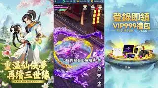 【海外2部】【天剑】战力过百万 20251030 GXX 横 A0320