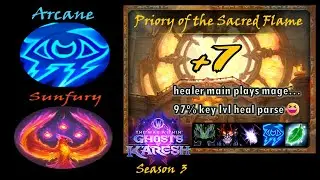 S3, +7 Priory (2p/2p weekly alt keys) Arcane/Sunfury Mage PoV (2025-08-30)