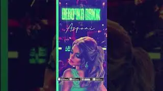 Анимированная обложка Asponi-Девочка движ (трека музыки)(music promotion, animatedcover, анимация)