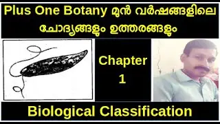 Plus One Botany Chapter 1 Biological Classification Previous Questions & Answers (Malayalam)
