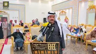 محاورة الحبابي 1443هـ الشعراء مهدي بن معيض الحبابي و فالح الغنامي