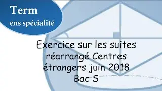 Exercice sur les suites r&eacute;arrang&eacute; Centres &eacute;trangers juin 2018 Bac S