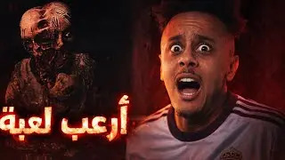 جربت لعبة Obey The Voice😨|مستحيل تلعبها لوحدك💀