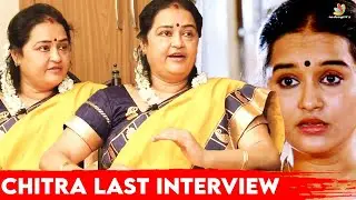 என்னோட சொத்துக்கு ஆசை படாதவங்க இவங்க மட்டும் தான் - Actress Nallennai Chitra Throw Back Interview