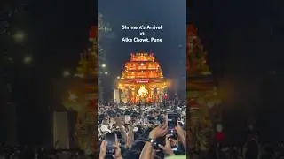 When Shrimant arrived at Alka Chowk, Pune #punecharaja #dagdushethganpati #bappamorya #visarjan