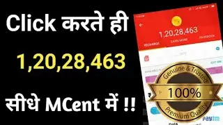 Use this setting Every night you will Get 419,448 coins live proof 🔥|| यह सेटिंग कर लो Mcent Browse