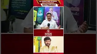 Chiranjeevi Blood Bank - Swami Naidu | republic day | Padma Vibhushan Award to Megastar Chiranjeevi