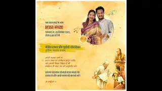 एक शाम साई के नाम भजन संध्या | ब्रम्होत्सव २०२५ | श्री साई मंदिर पाळधी | २३ वा वर्धापन दिवस |
