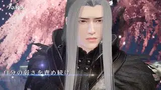 【AZUREA -空の唄-】職業紹介 | 裁定
