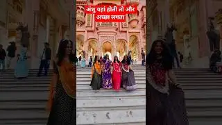 आज मैं अंशु को मिस कर रही हूं #heeriye #dance #love #music #arijit #bollywood #song #snappygirls