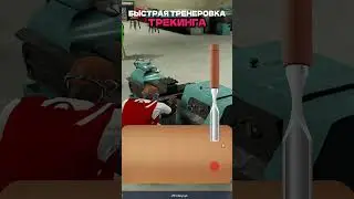 Используйте🔥 #гта5рп #развитиянагта5рп #gta #модыгта5